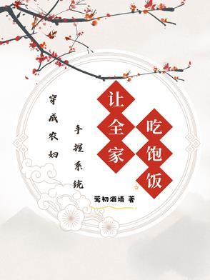 轮回在武侠世界起点