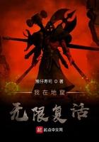 这个猴子太苟了听书