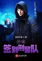 神翼无敌打螺丝溜到飞起