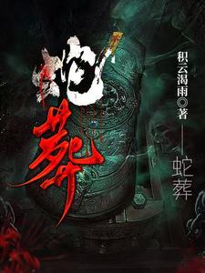 都市隐龙