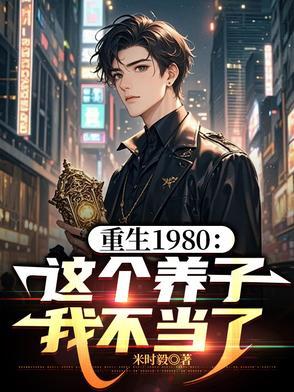 我靠打爆学霸兑换黑科技短剧演员表