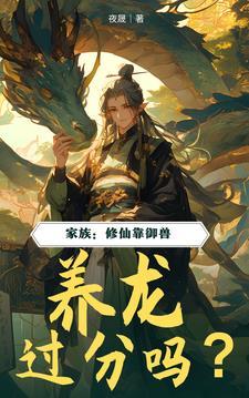 我只是想躺平而已起点