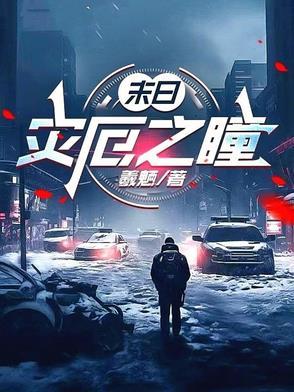 左林右李电影羽毛球