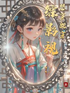 恋爱脑不干了