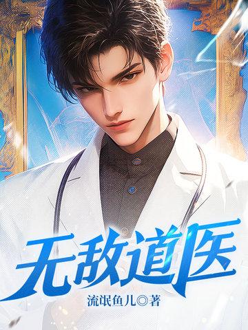 偏要宠爱我无防盗