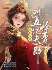 为师只有一个要求