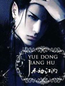 为师怎么解释