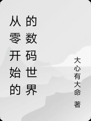 一人之下道家