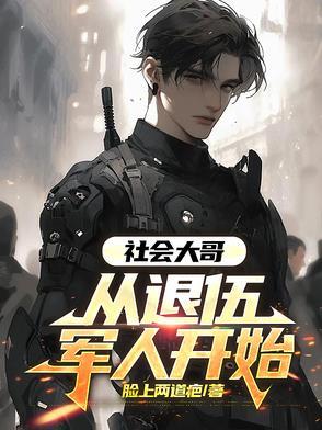 hp西弗勒斯是omega