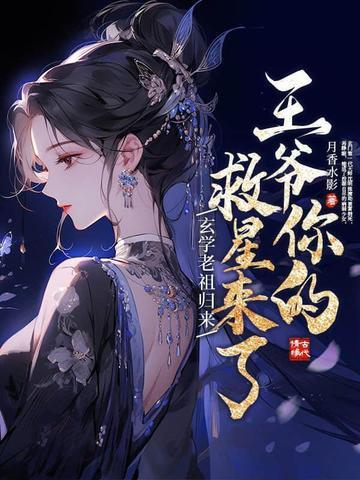 南明崛起1680无