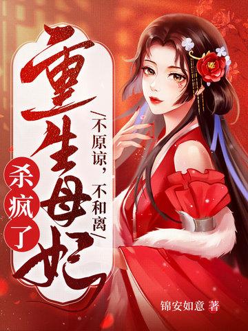 漫威之我是吞噬兽