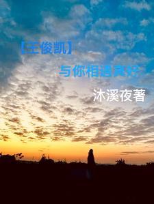 震撼狼牙是哪一集