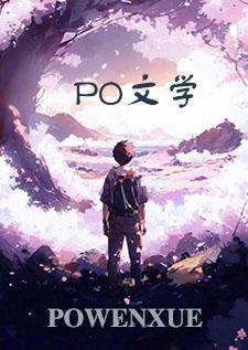 男神很会撩全文免费阅读