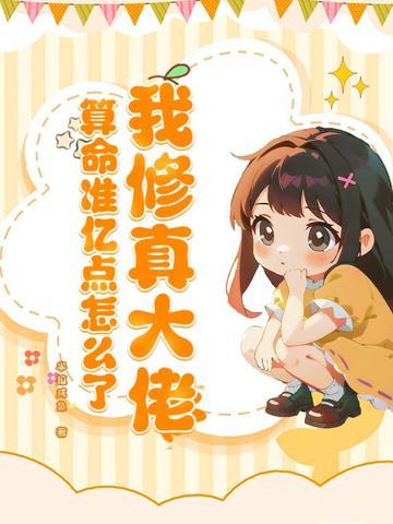 人类巫师能变成哪种动物