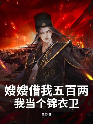 异世无极道