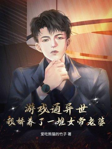 小官之女的富贵手札by