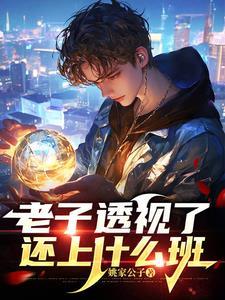 小官之女的富贵手札男主叫什么