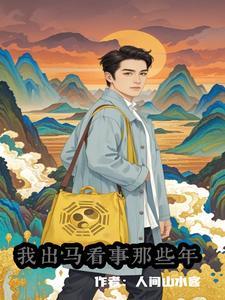 太会夸人了24