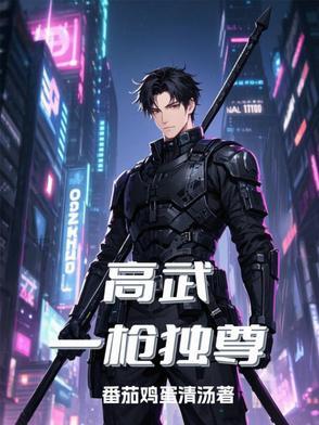 匈牙利