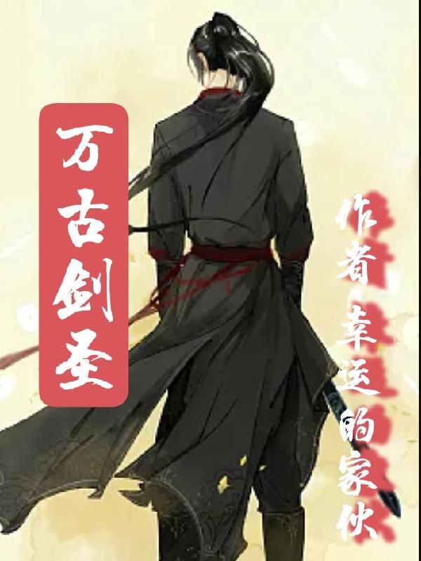 赶海系统全部