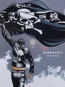 开局风水大师
