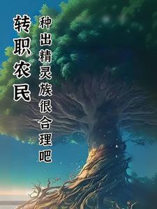 风水神医笔趣阁