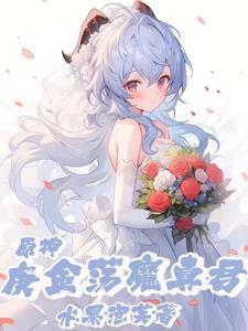 风水医术