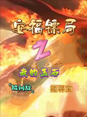 她把你当兄弟
