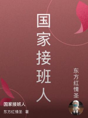 七零团宠