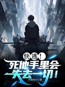 重生在21世纪