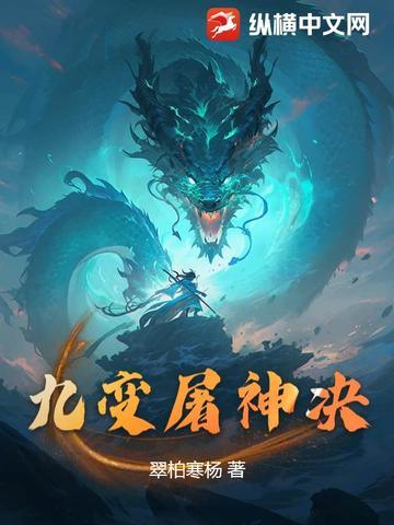 快穿清冷美人的病娇老公超黏人百度
