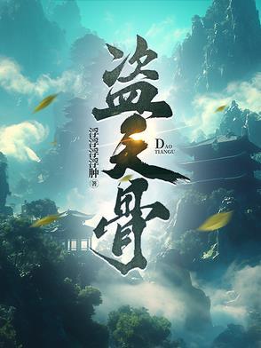 吾有一朵七色莲可吞日月山河星境界划分