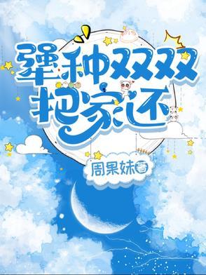 吾有一朵七色莲可吞日月山河星女主