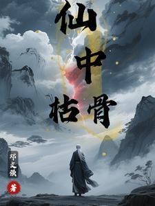 出轨爹爱赌妈重生我笑呵呵