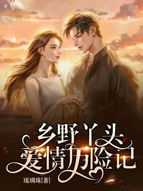 夜惑天使米旗