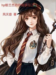 冲喜以后大结局