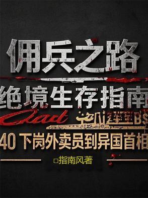 至尊战神和绝美金花的区别