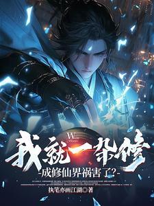 七零娇软军嫂宠上天 第286章