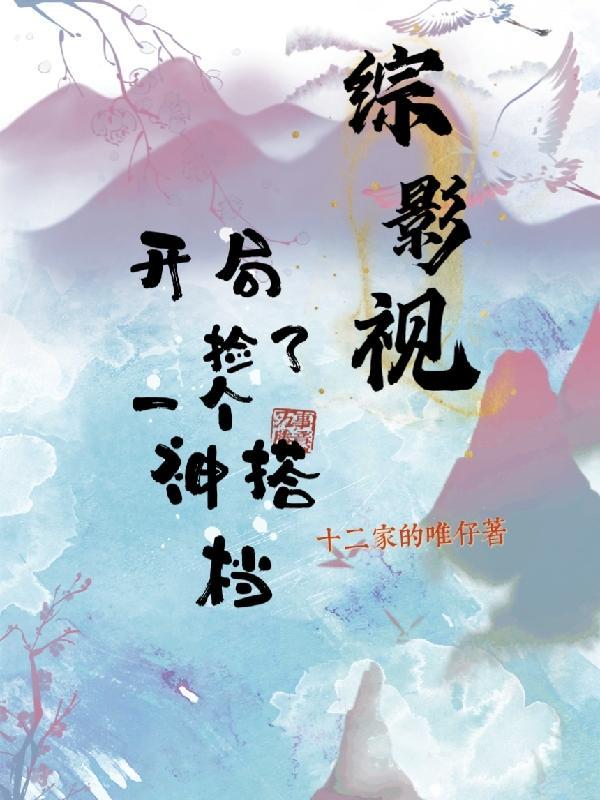 荒古道尊笔趣阁