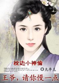 梦回唐朝之