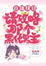 梦回唐代