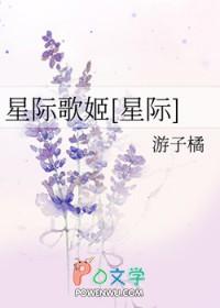 梦回唐朝阅读
