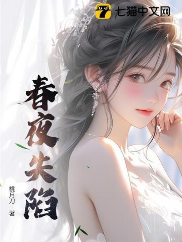 我以诗歌斩妖除魔TXT