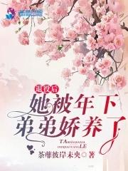 断亲仪式
