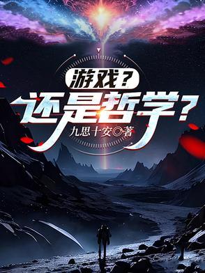 我朱由检留过学的