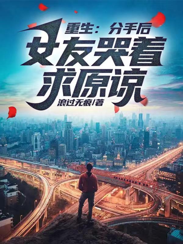 大明风华的胡善祥嫁给了谁