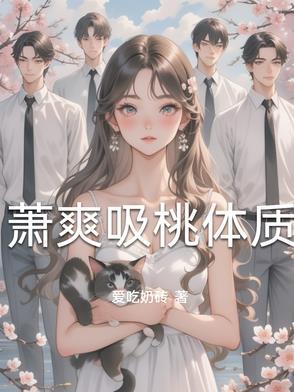 大秦开局获得夷陵老祖传承的