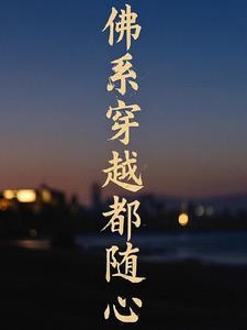 末日孤独