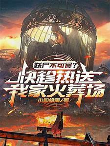 带着超市穿越到大唐