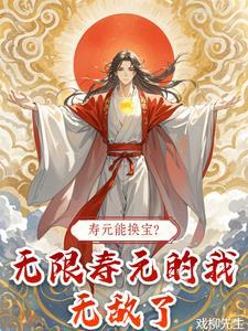 狄仁杰之神龙之变评书
